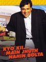 Kyo Kii Main Jhuth Nahin Bolta
