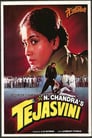 Tejasvini