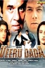 Veeru Dada