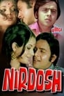 Nirdosh (1973)