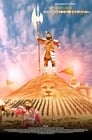 MSG The Warrior: Lion Heart