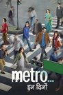 Metro In Dino