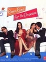 Rama Rama Kya Hai Dramaaa